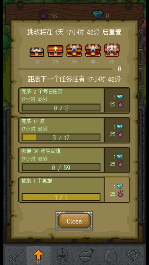 只有一座游戏手机版