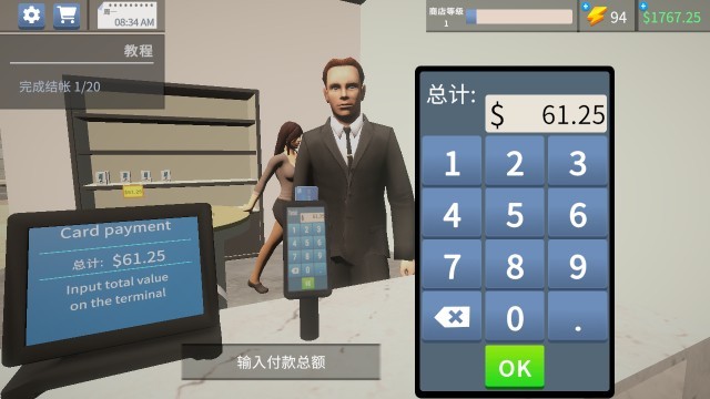 手机店模拟器mod无限金币版