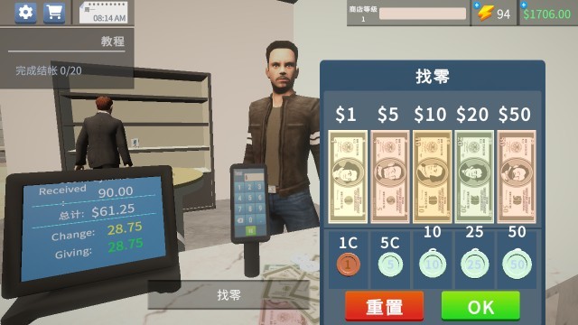 手机店模拟器mod无限金币版
