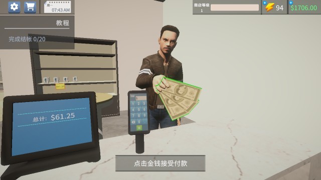 手机店模拟器mod无限金币版