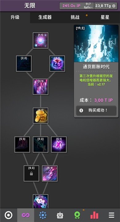 革命空闲无限资源版2 革命空闲无限资源版2