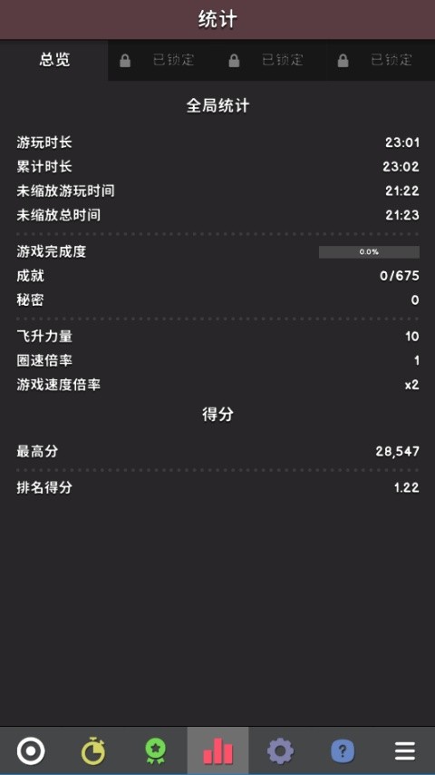 革命空闲无限资源版