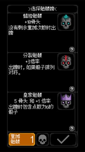 卡尔玛之骰最新版20261 卡尔玛之骰最新版20261