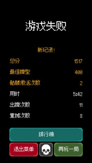 卡尔玛之骰最新版2026