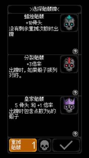 卡尔玛之骰最新版2026