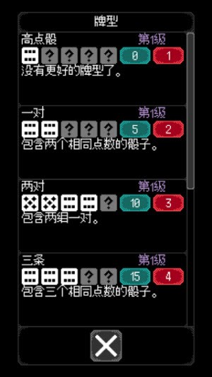 卡尔玛之骰最新版2026