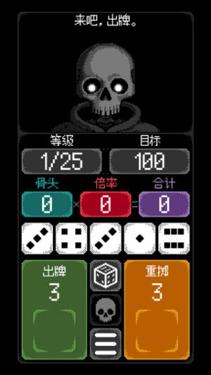 卡尔玛之骰最新版2026