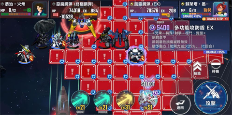 SD高达G世代永恒国际服官方版最新