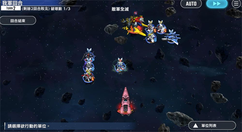 SD高达G世代永恒国际服官方版最新