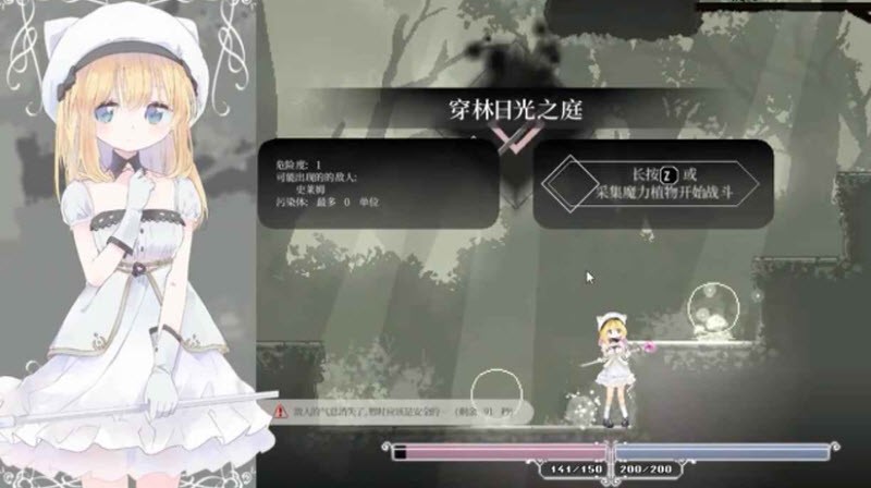爱丽丝的摇篮aliceincradle最新版汉化3 爱丽丝的摇篮aliceincradle最新版汉化3