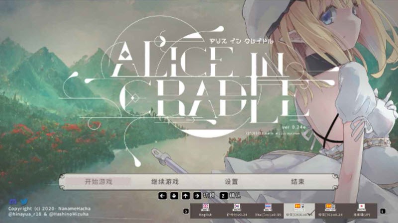 爱丽丝的摇篮aliceincradle最新版汉化4 爱丽丝的摇篮aliceincradle最新版汉化4