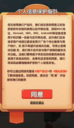 倒水倒不停红包版2 倒水倒不停红包版2
