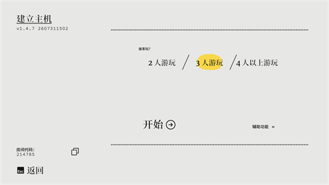 大步走BigWalk