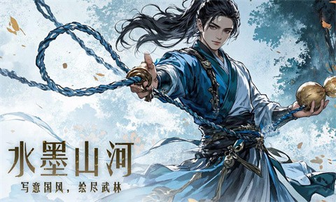 笑傲江湖群侠传官方正版4 笑傲江湖群侠传官方正版4