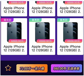 元气盲盒部落官方正版