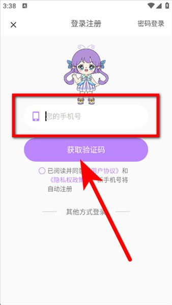 可米漫画官方正版