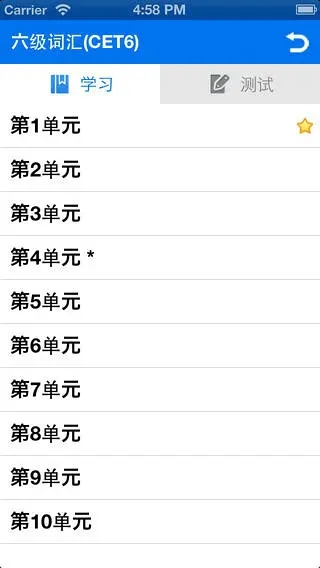 别忘单词手机版