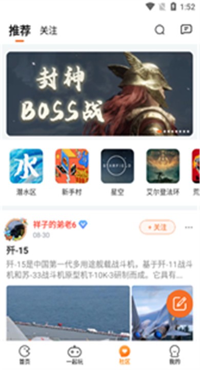 乐乐云游正版官方4 乐乐云游正版官方4