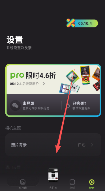 Bebo Cam官方正版