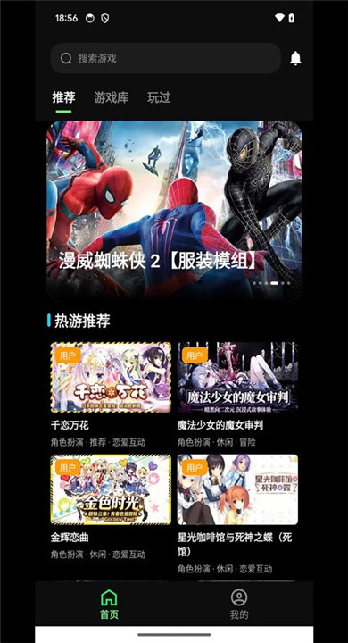 快玩云游手机版官方5 快玩云游手机版官方5
