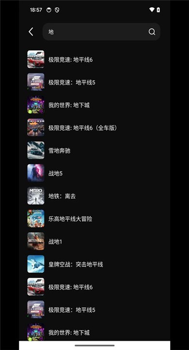 快玩云游手机版官方3 快玩云游手机版官方3