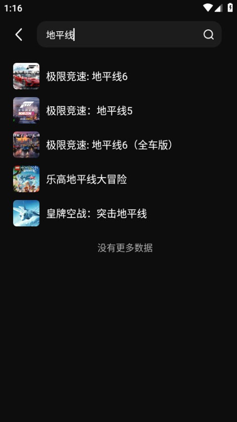 快玩云游手机版官方