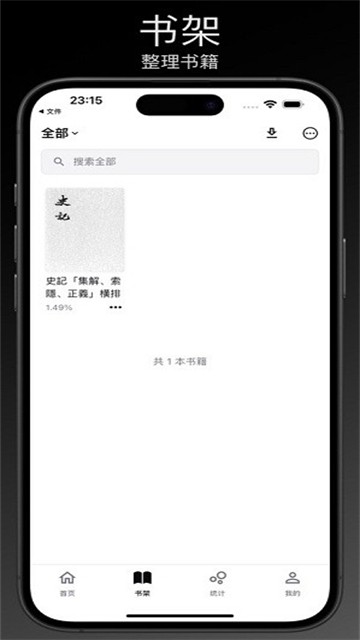 Reeden阅读器2 Reeden阅读器2