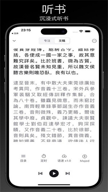 Reeden阅读器