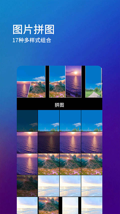 刷圈兔最新版无水印3 刷圈兔最新版无水印3