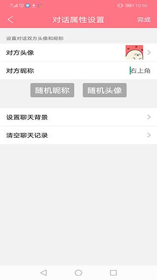 刷圈兔最新版无水印