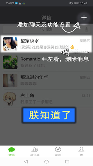 刷圈兔最新版无水印
