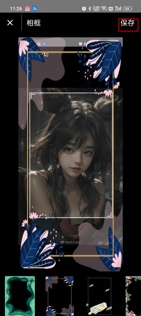 刷圈兔最新版无水印
