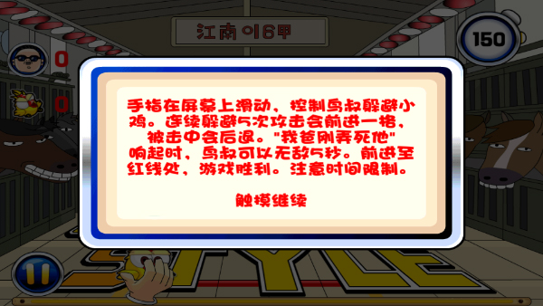 我爸刚弄死他手机版最新