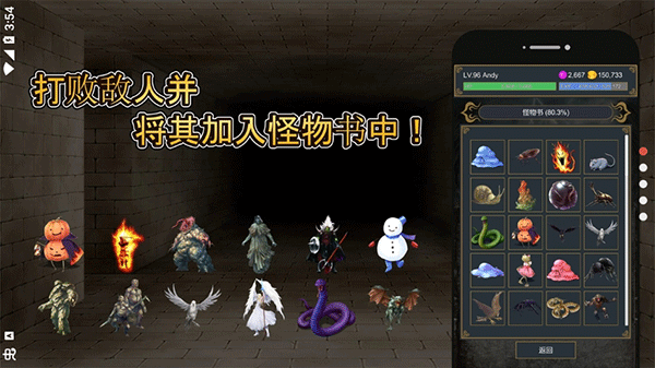 击败与完善官方正版3 击败与完善官方正版3