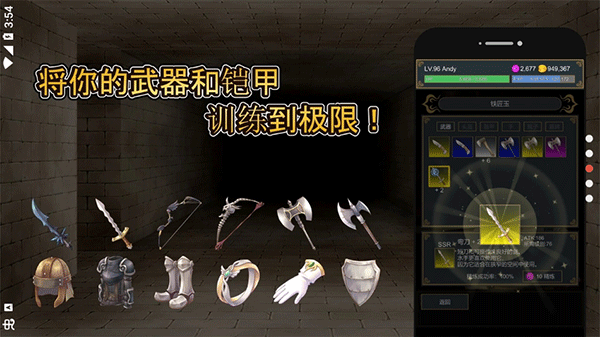 击败与完善官方正版4 击败与完善官方正版4