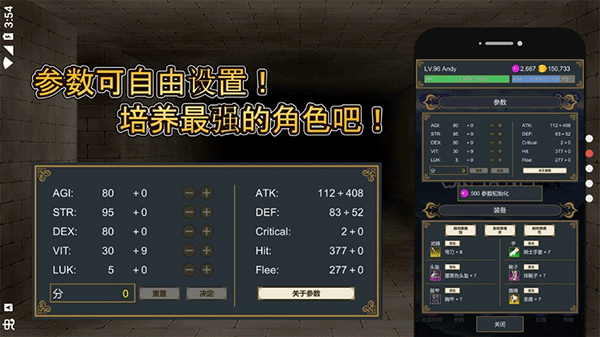 击败与完善官方正版1 击败与完善官方正版1