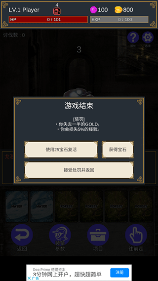击败与完善官方正版