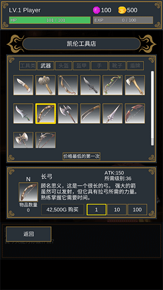 击败与完善官方正版