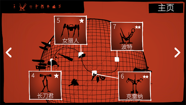 战巡大作战最新版正版1 战巡大作战最新版正版1