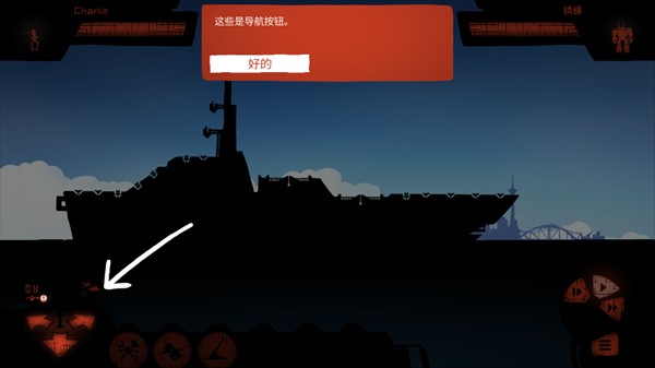 战巡大作战最新版正版