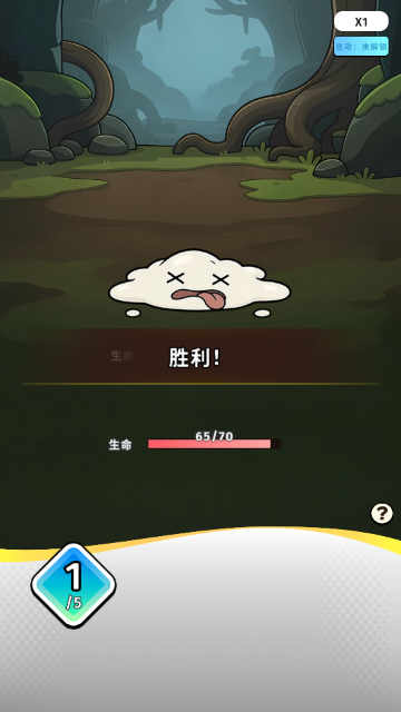 公主矿工免费版手机