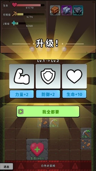 公主矿工免费版手机