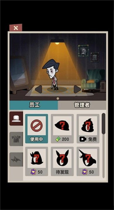 打工人保卫战游戏无限金币免广告3 打工人保卫战游戏无限金币免广告3