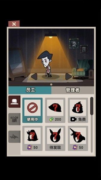 打工人保卫战游戏无限金币免广告