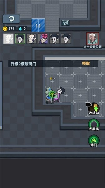 打工人保卫战游戏无限金币免广告