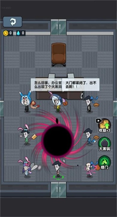 打工人保卫战游戏无限金币免广告