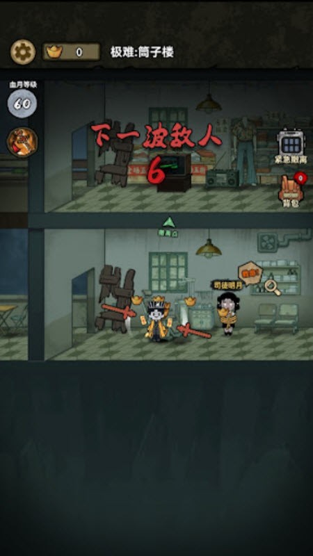 病毒大逃杀中文版无限钻石3 病毒大逃杀中文版无限钻石3