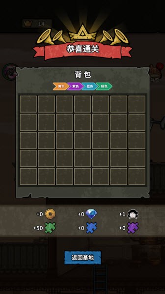 病毒大逃杀中文版无限钻石