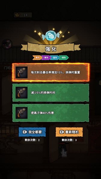病毒大逃杀中文版无限钻石