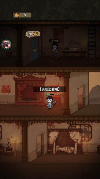 病毒大逃杀中文版无限钻石